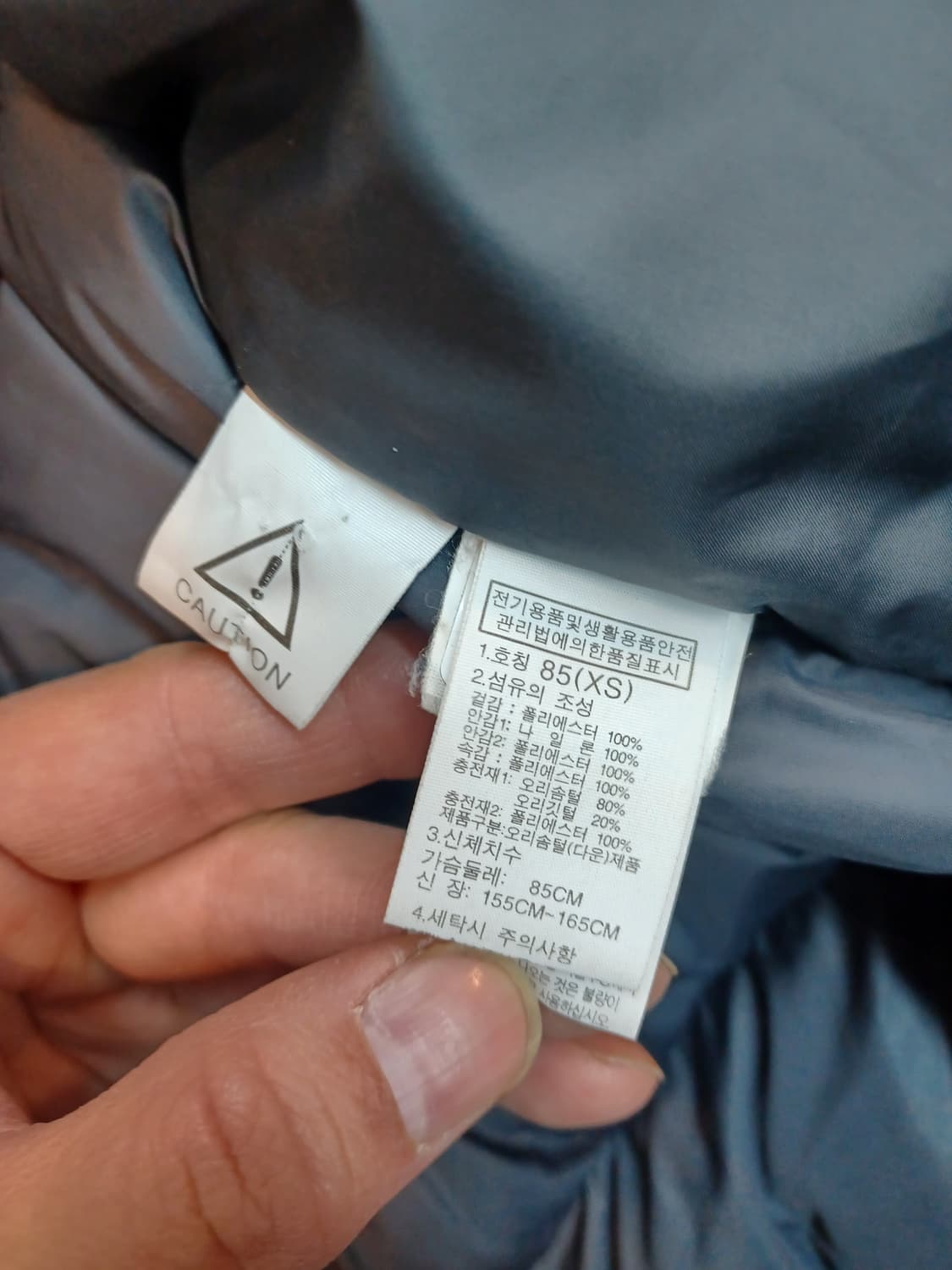 노스페이스 익스플로링 롱패딩 블랙 xs 85 상품이미지5