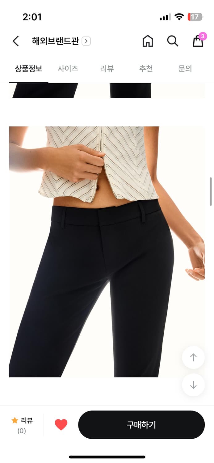 버쉬카 로우라이즈 슬랙스 상품이미지3