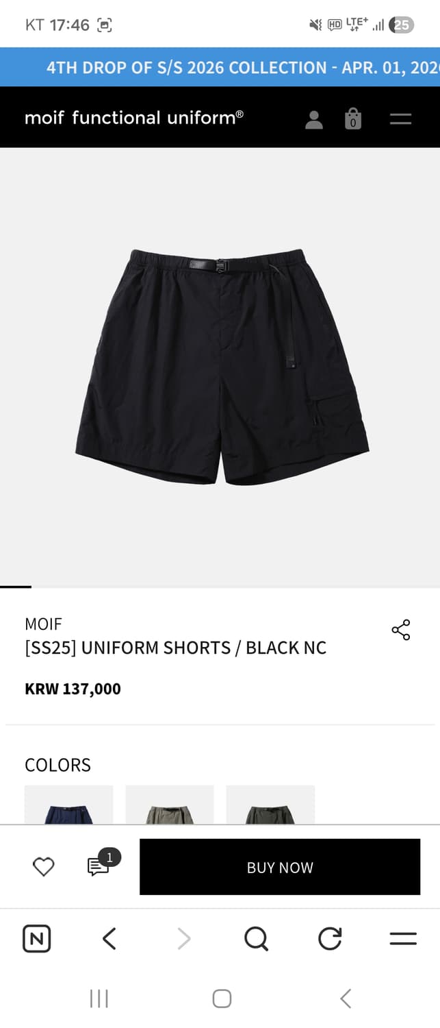 [2] 모이프 유니폼 쇼츠 블랙 상품이미지1