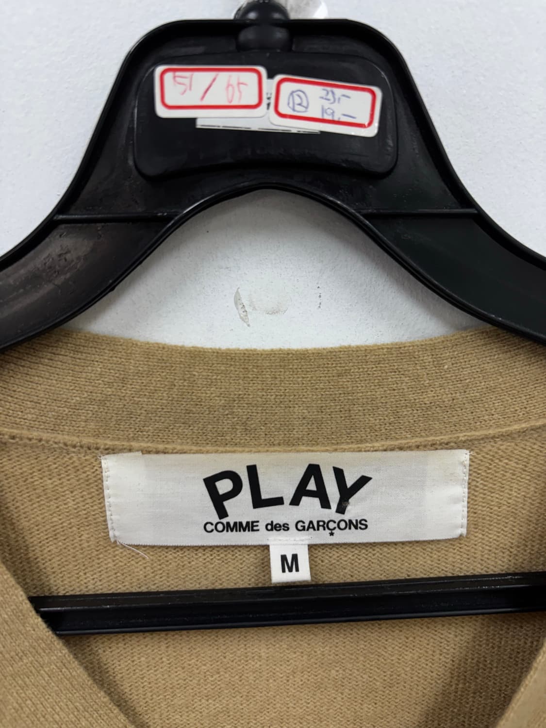 꼼데가르송 국내판 울 가디건 상품이미지5