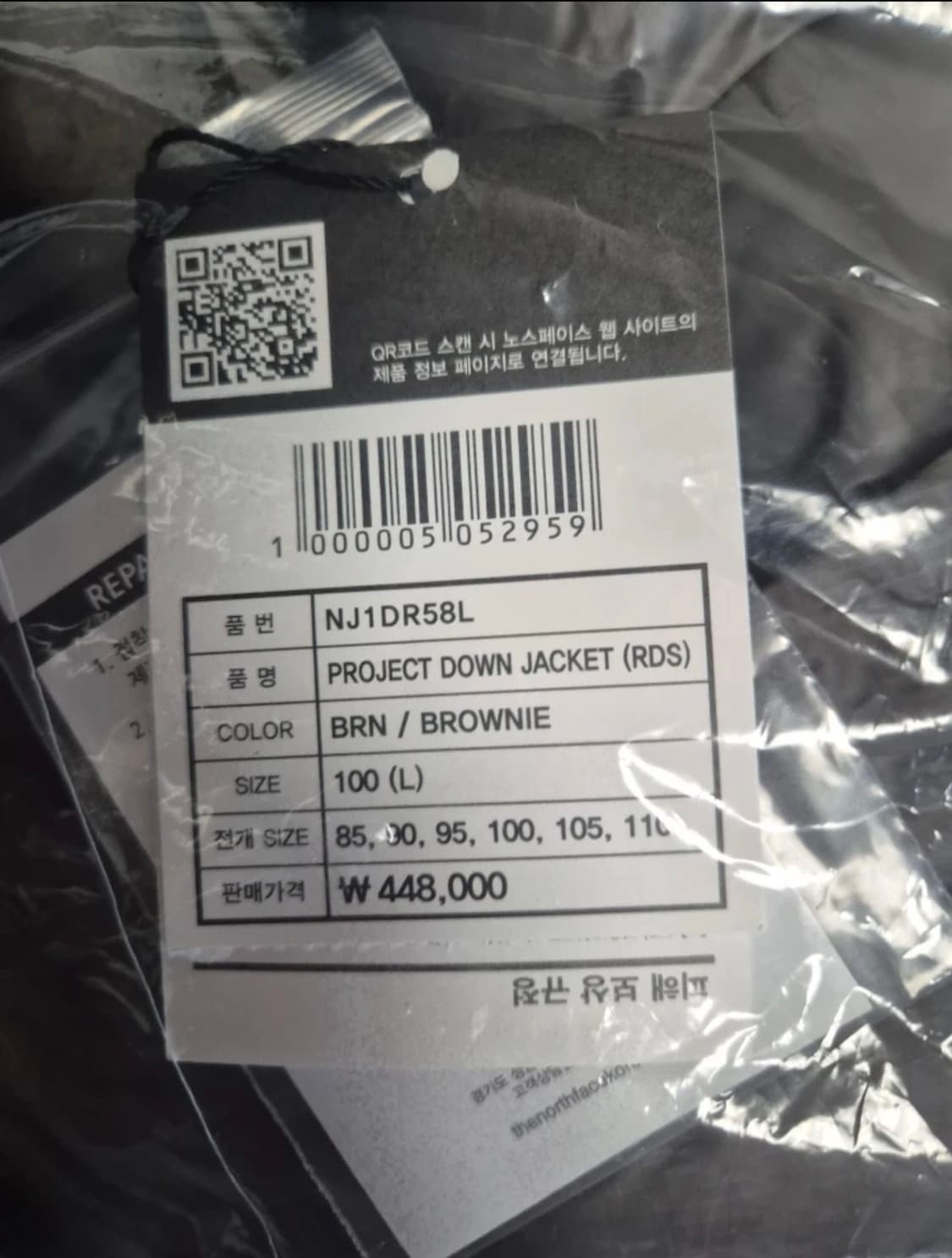 노스페이스 프로젝트 다운 RDS 브라운-25FW 상품이미지3