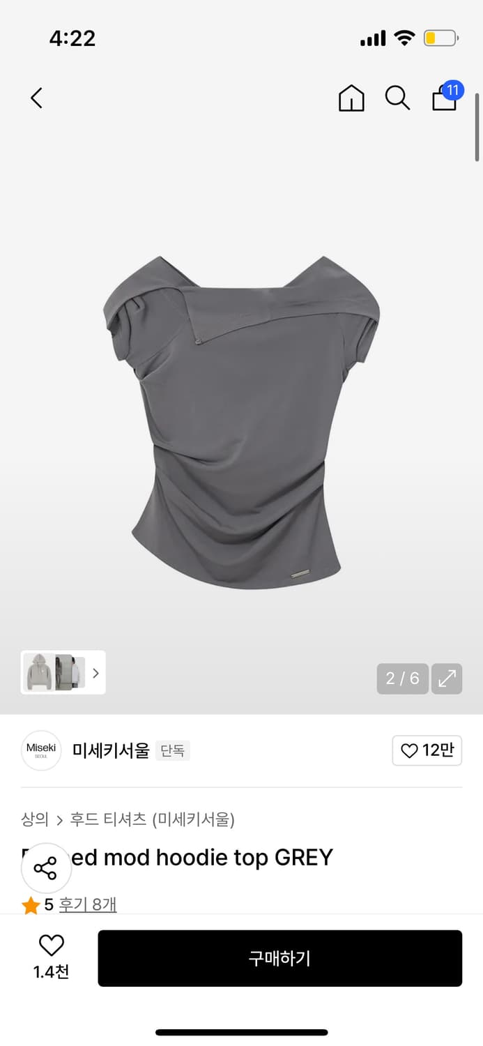 미세키서울 draped mod top hoodie 상품이미지3