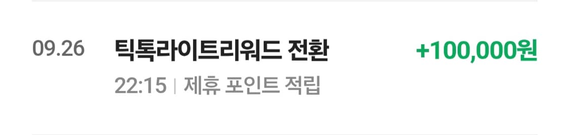 신규가입으로 57,000원 받으세요!!(글 확인해주세용) 상품이미지7