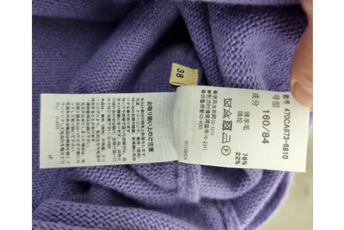 nagonstans 나곤스탄스 상품이미지7