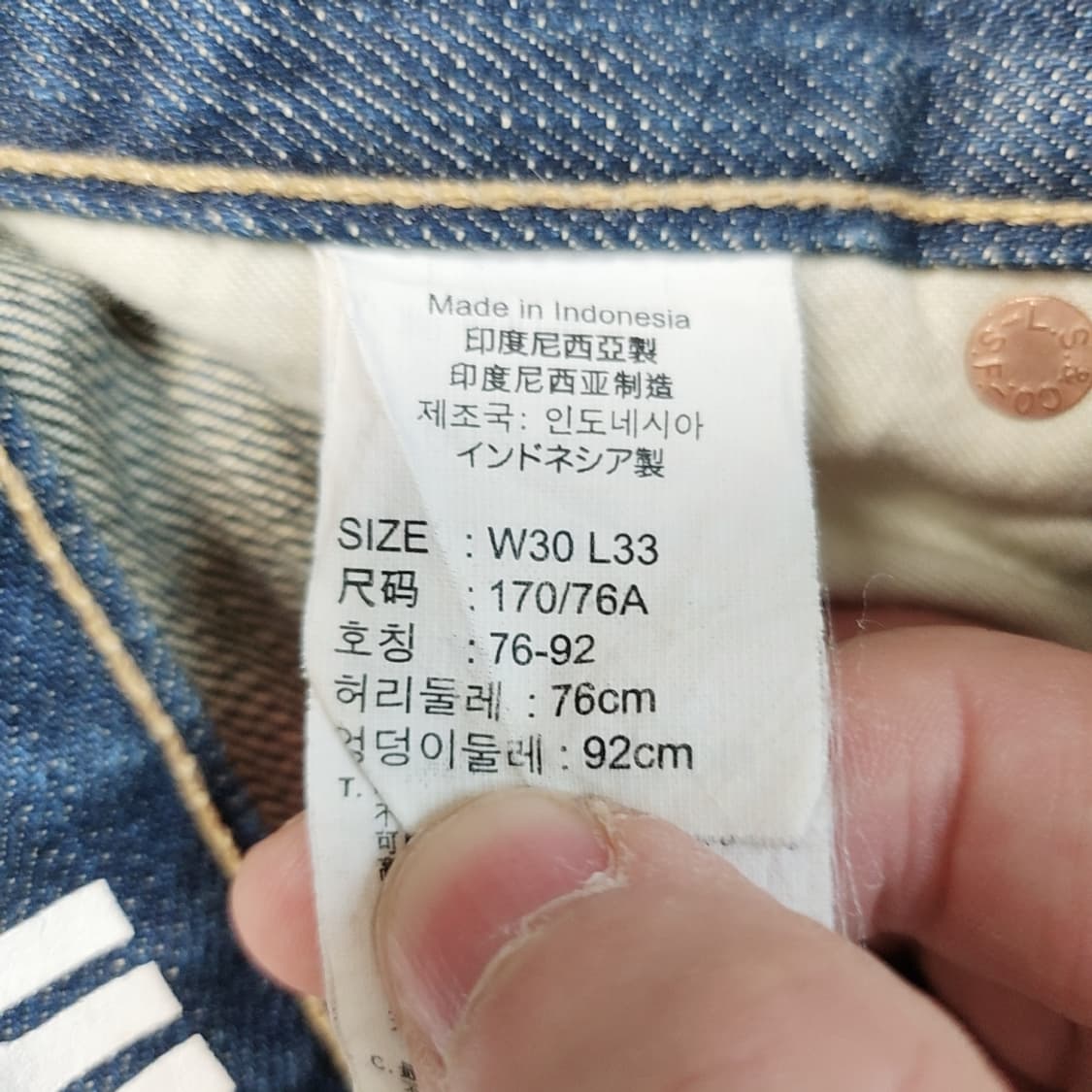 [30] 리바이스 512 청바지 데님팬츠 상품이미지5