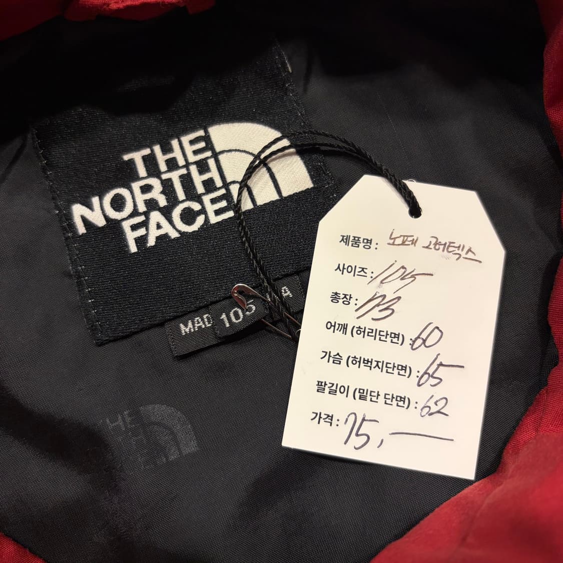 [105] 노스페이스 고어텍스 레드 바람막이 자켓 D264 상품이미지6