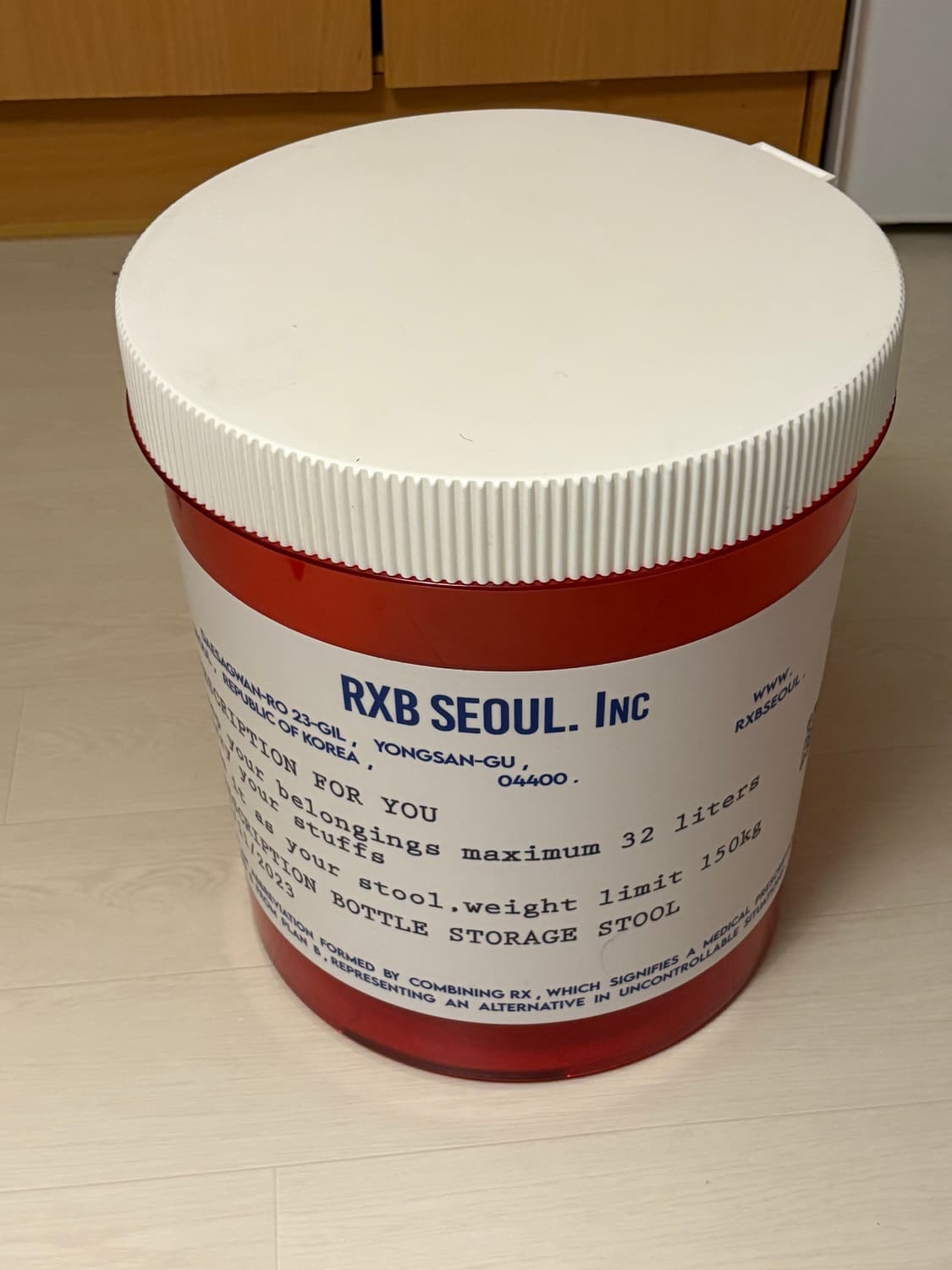 스툴 상품이미지1