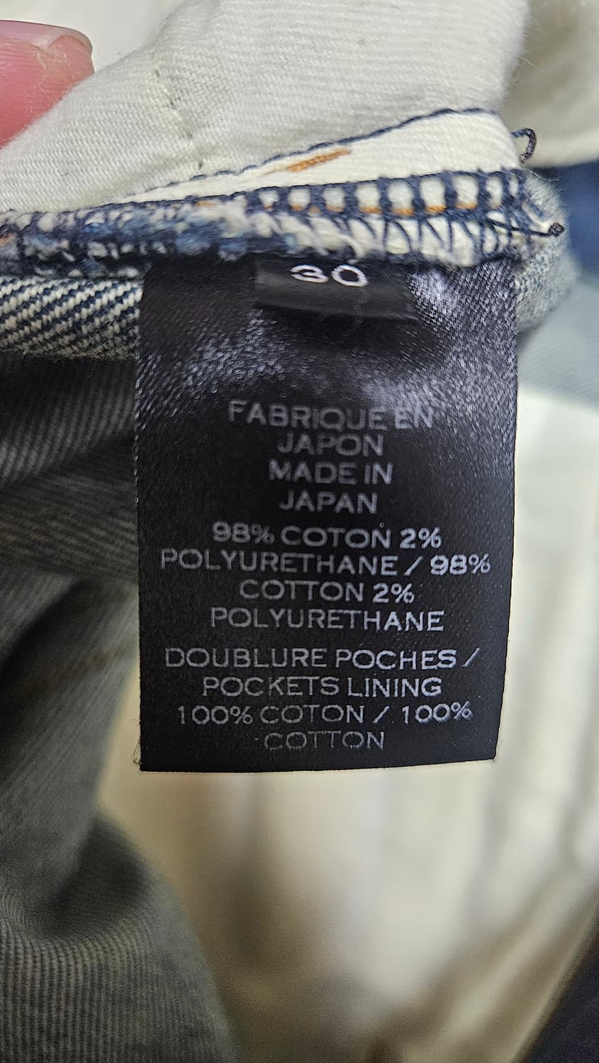 발망 청바지 상품이미지4