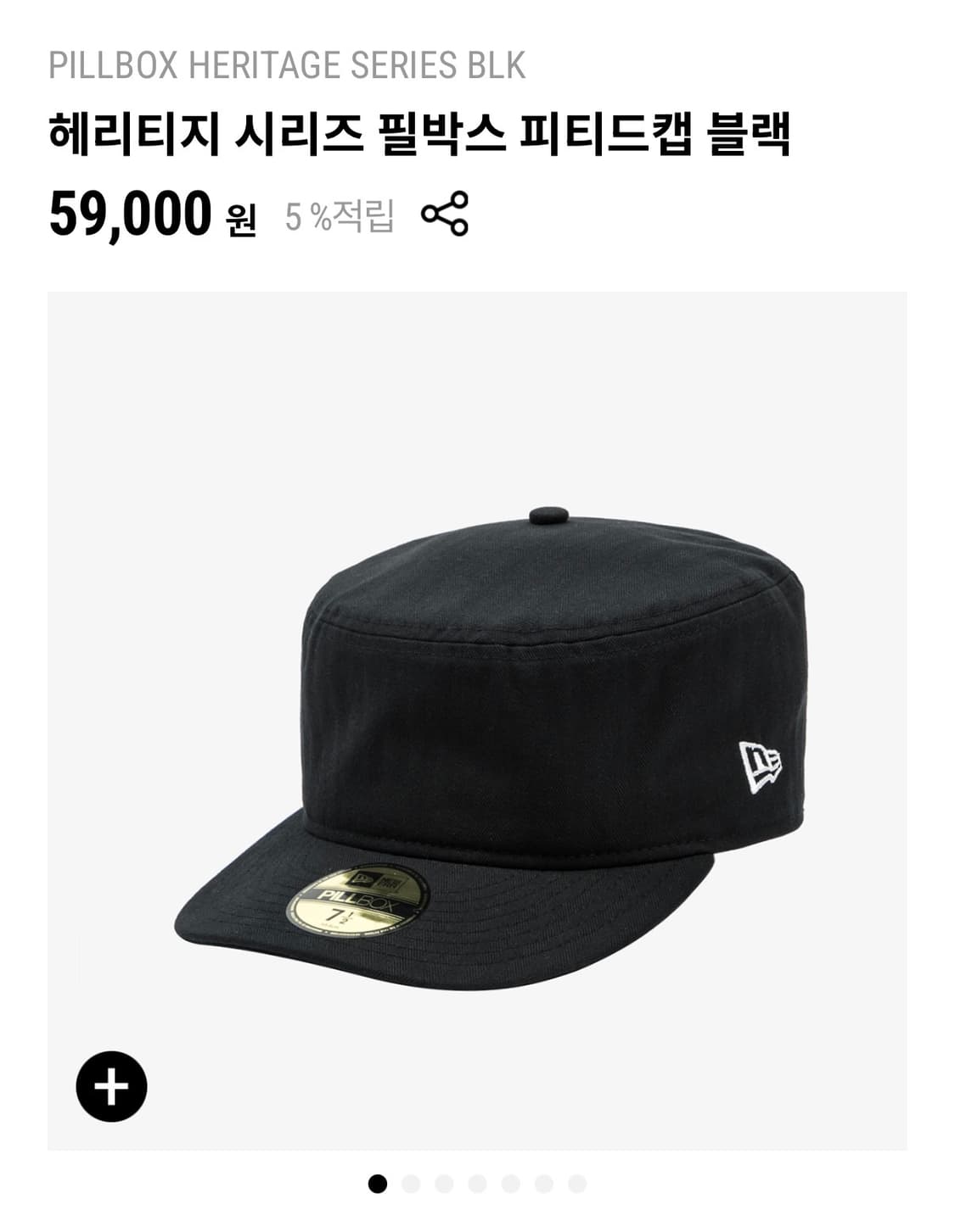 New era PILLBOX HERITAGE SERIES BLK 상품이미지1