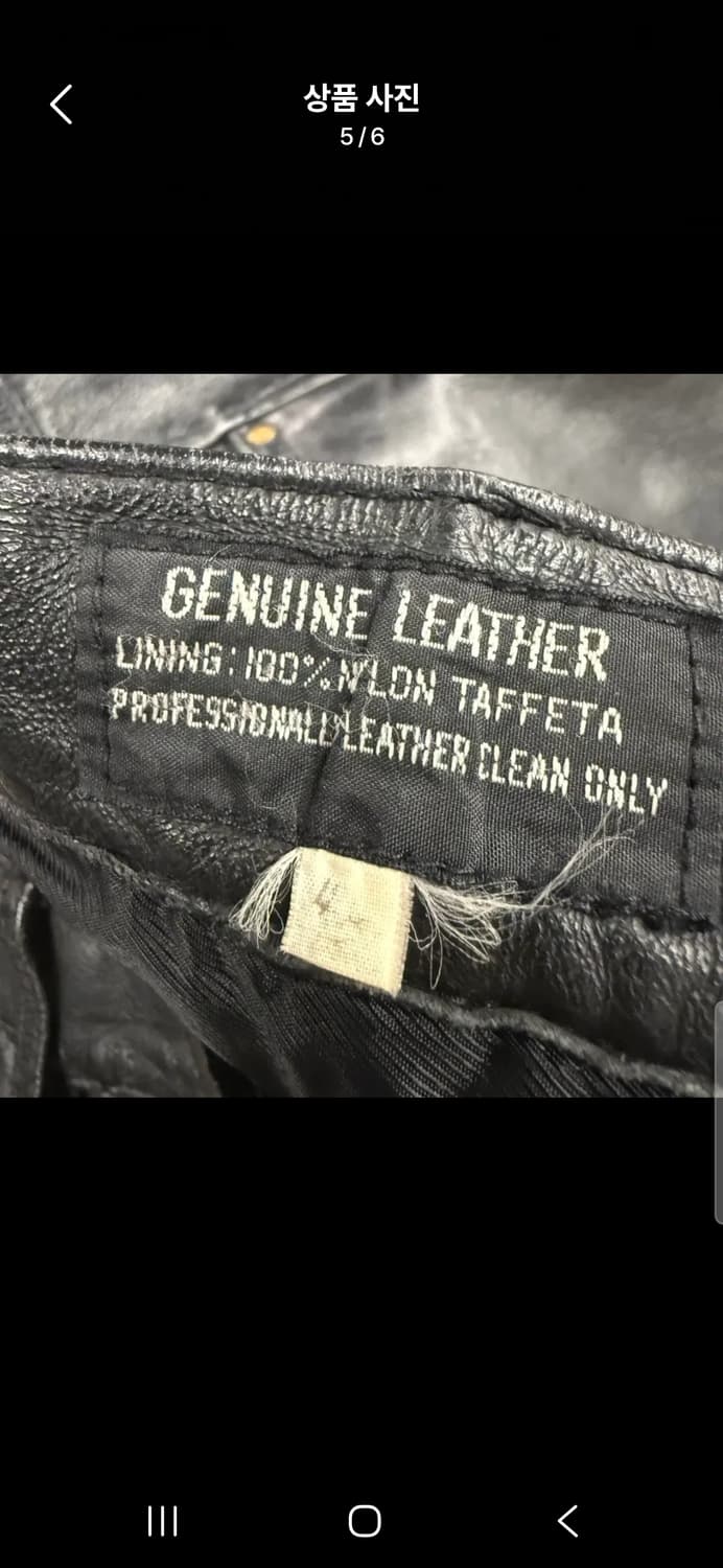 [정품] genuine leather 블랙 가죽 바지 팬츠 c1 상품이미지5