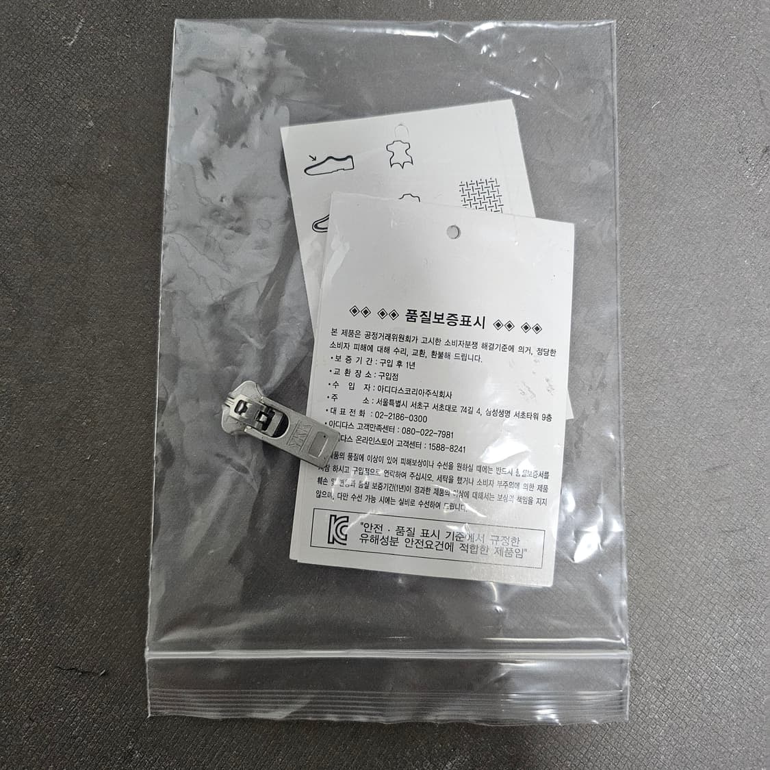 이지부스트 750 그레이 280 상품이미지9