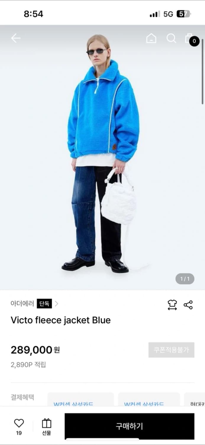 [A1] 아더에러 21FW 빅토 후리스 아노락 블루 상품이미지9