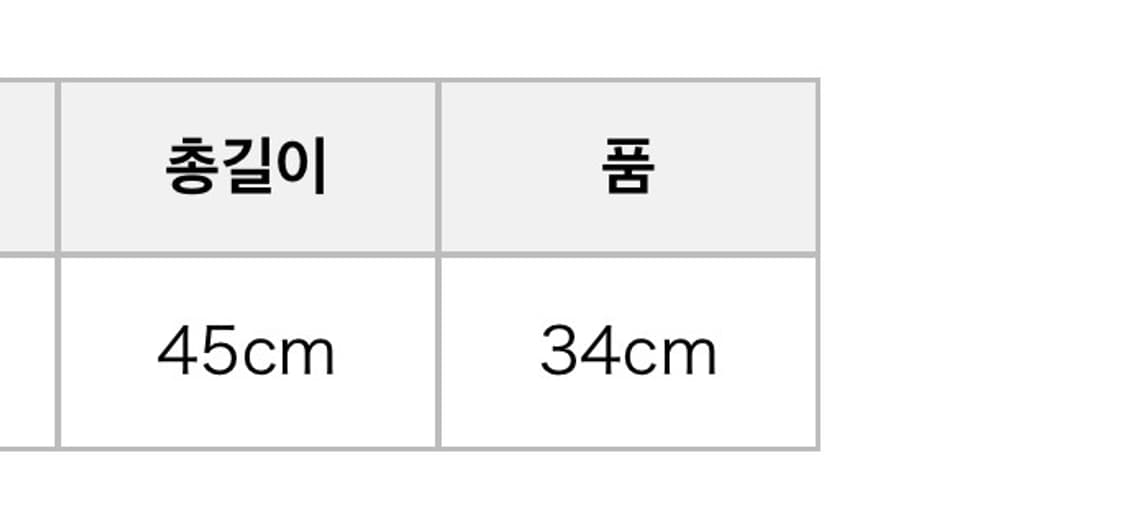 [F]히스테릭 글래머 25ss EMA 그래픽 슬리브리스 탑 상품이미지7