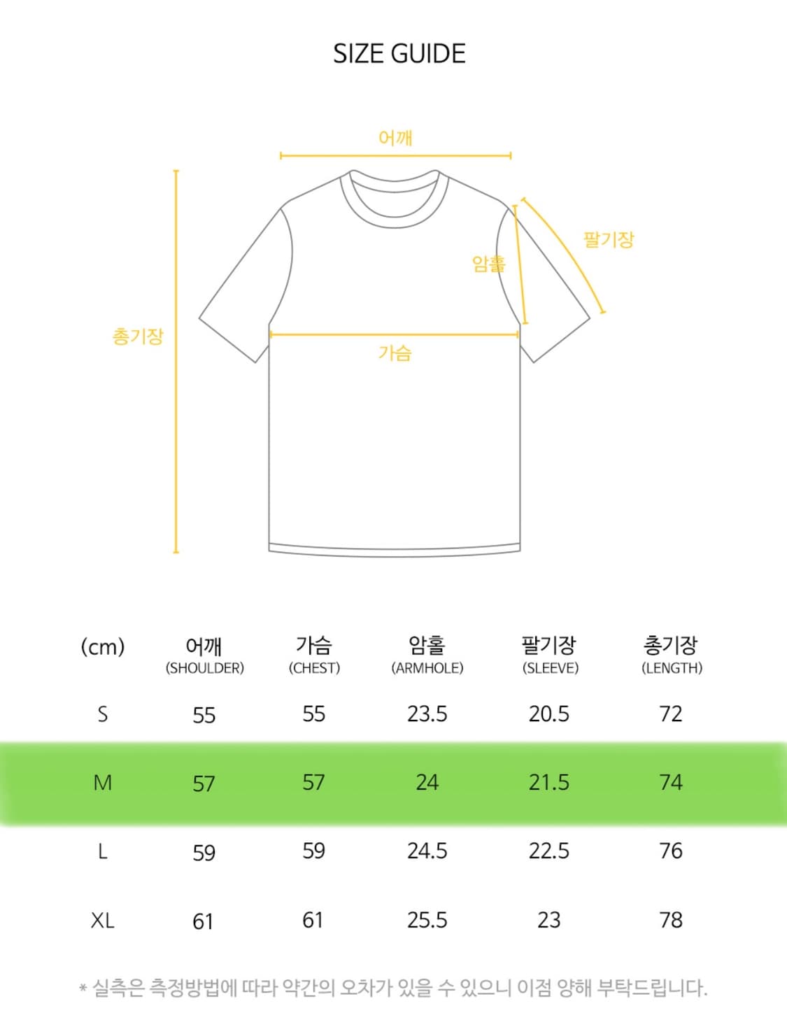 큐티에잇 가먼츠 / LS Protein Crunch Tee (Blue) 상품이미지3