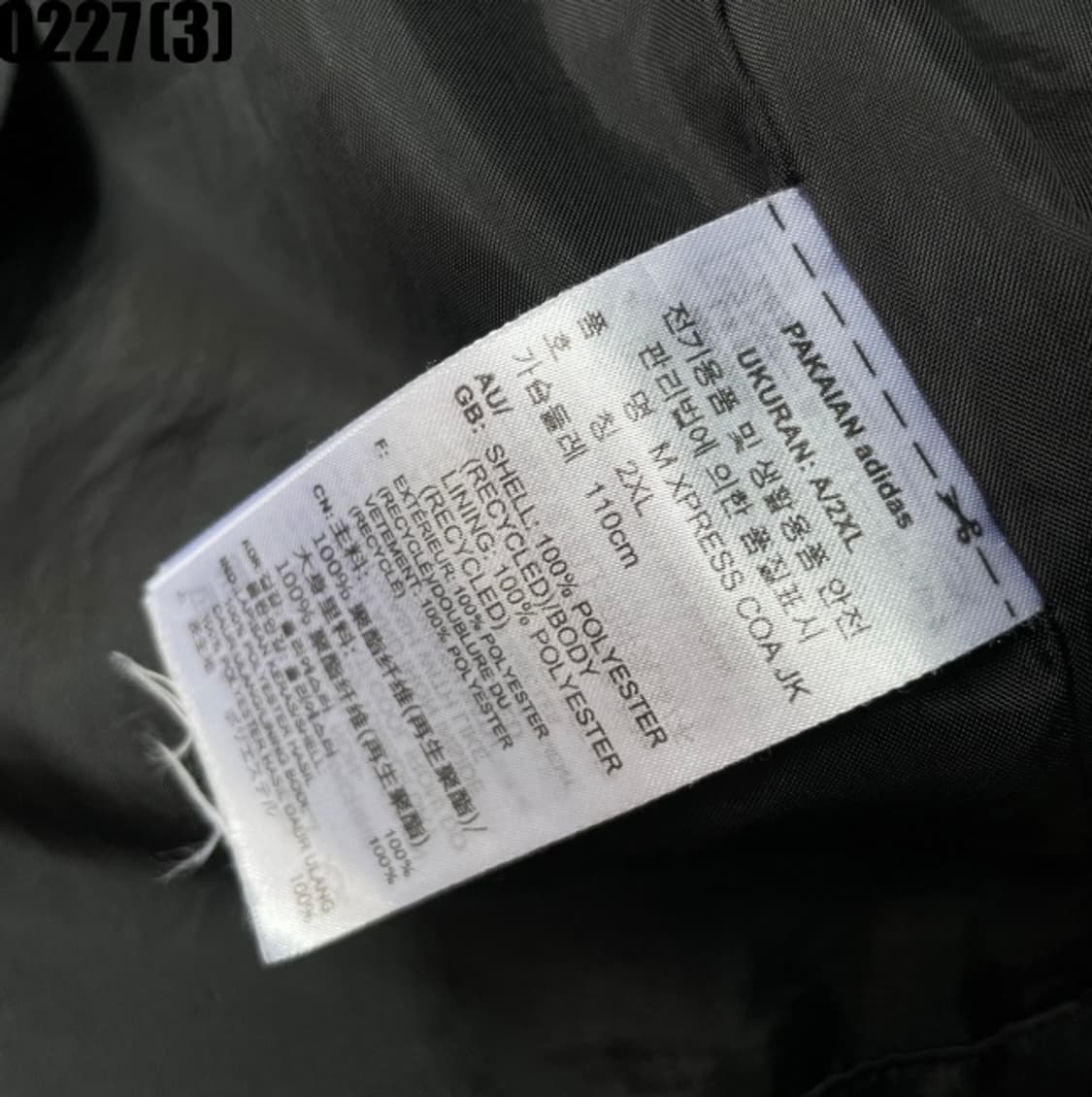 아디다스 자켓 상품이미지5