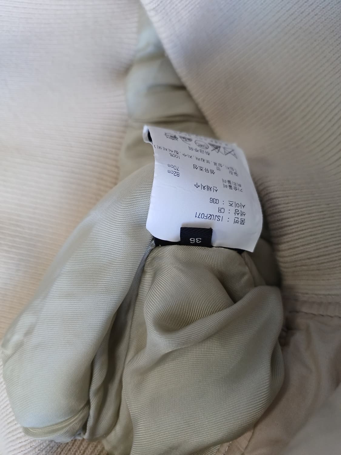 이자벨마랑 자켓 36 상품이미지5