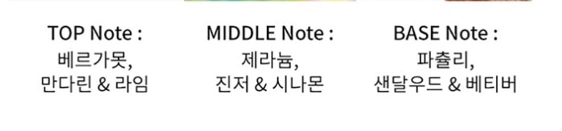 타미힐피거 타미 나우 포맨 EDT 100ml 상품이미지3