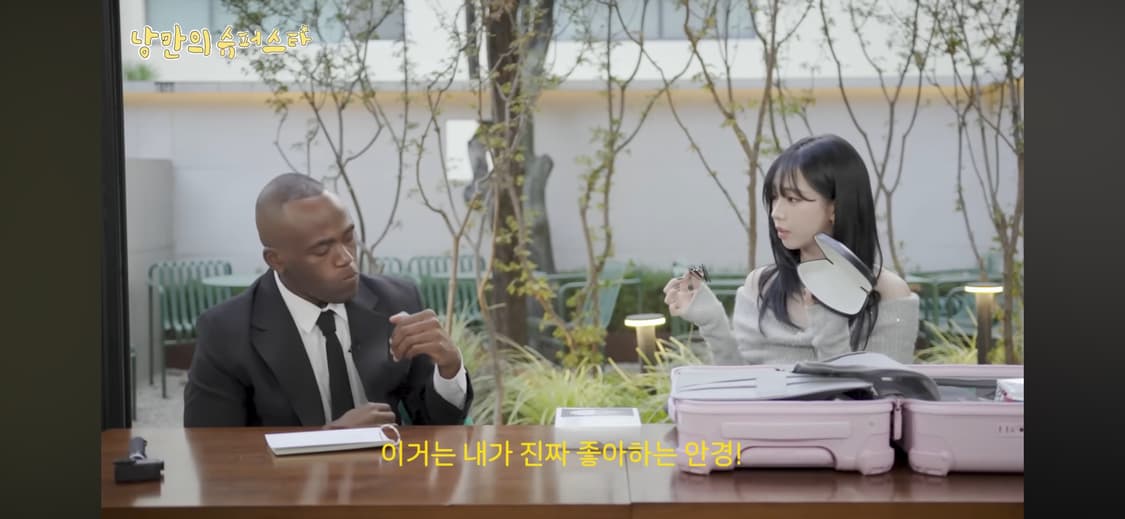 카리나 젠틀몬스터 파니니01 풀박스 상품이미지2