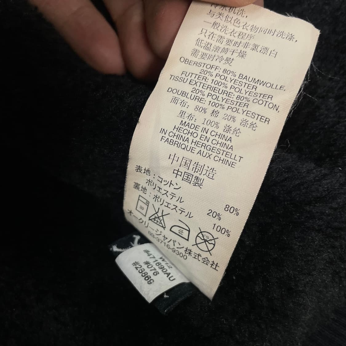 오클리 Oakley 어페럴 어센틱 체크 후드 자켓 상품이미지8