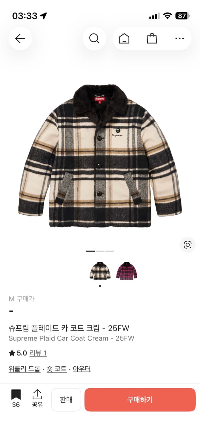 슈프림 플레이드 카코트 25fw 상품이미지1