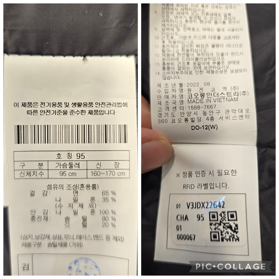 거의새거) 코오롱스포츠 구스다운 롱패딩 77~88 상품이미지10