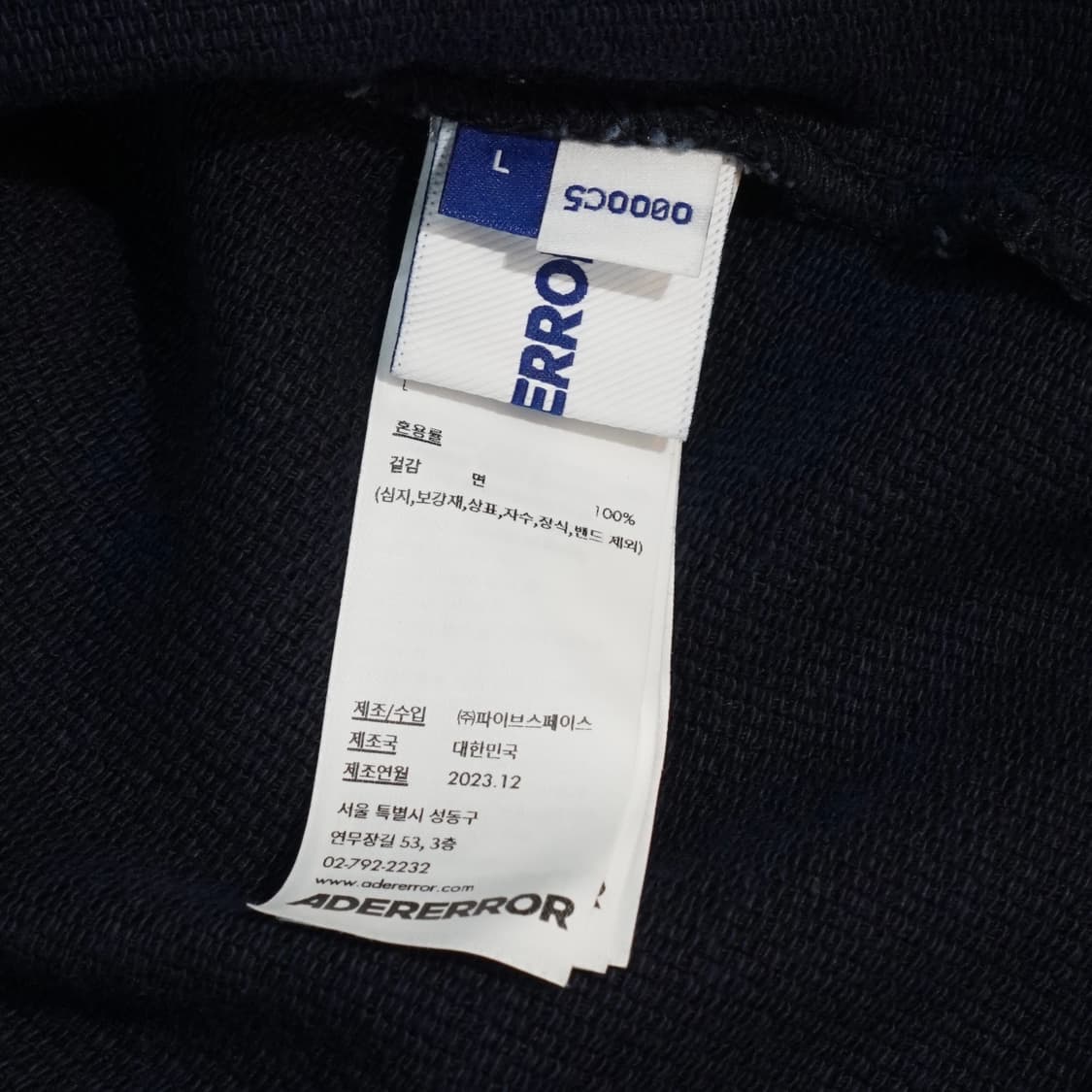 아더에러 엘리스 자켓 블루 상품이미지10