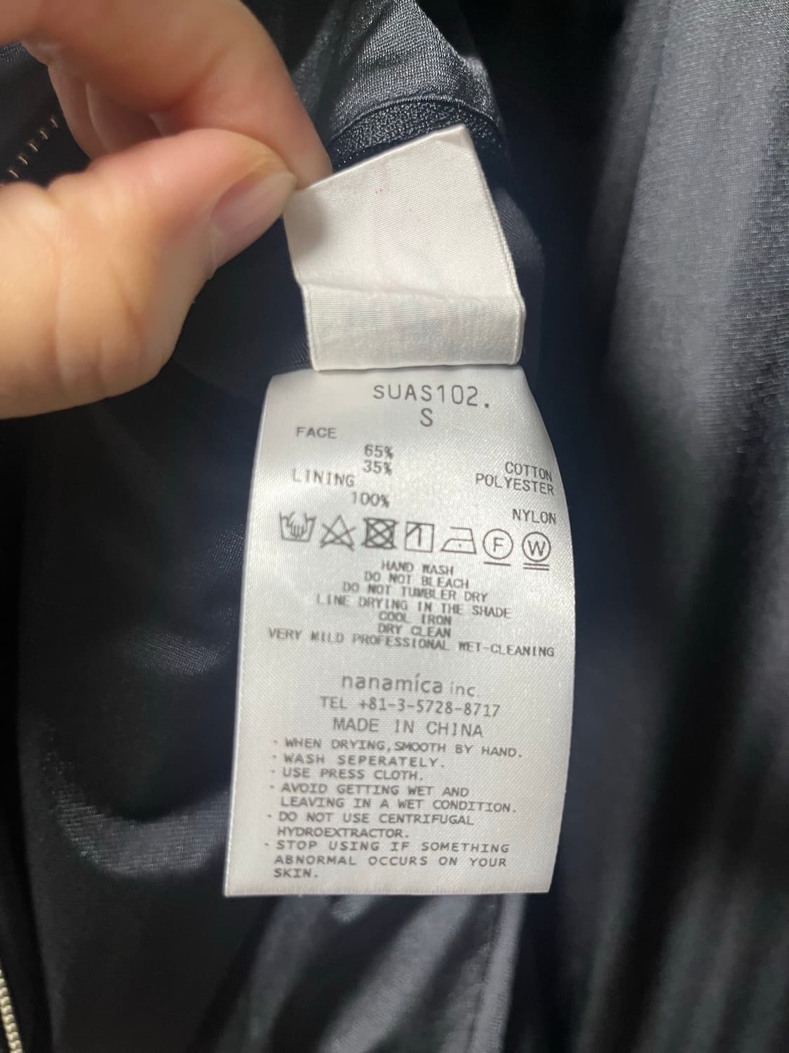 나나미카 고어텍스 크루 치노 네이비 자켓 상품이미지4