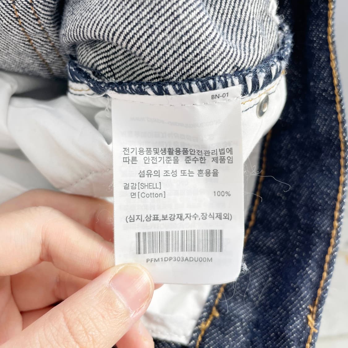 C1 피지컬 디파트먼트(Phyps Dept) 썬셋 버뮤다 데님 팬츠 M 상품이미지5