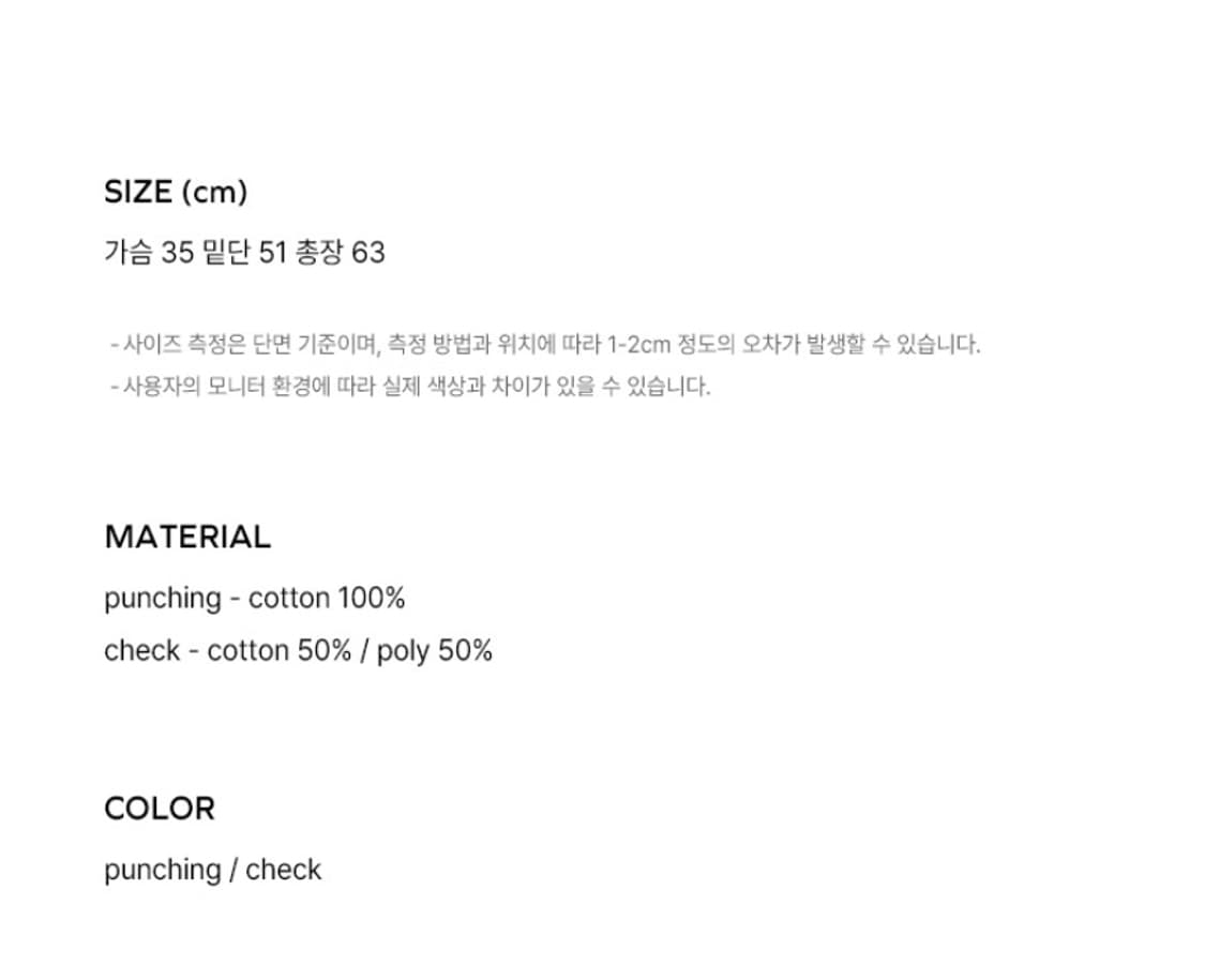 위드아웃썸머 마린 홀터넥 체크 상품이미지4