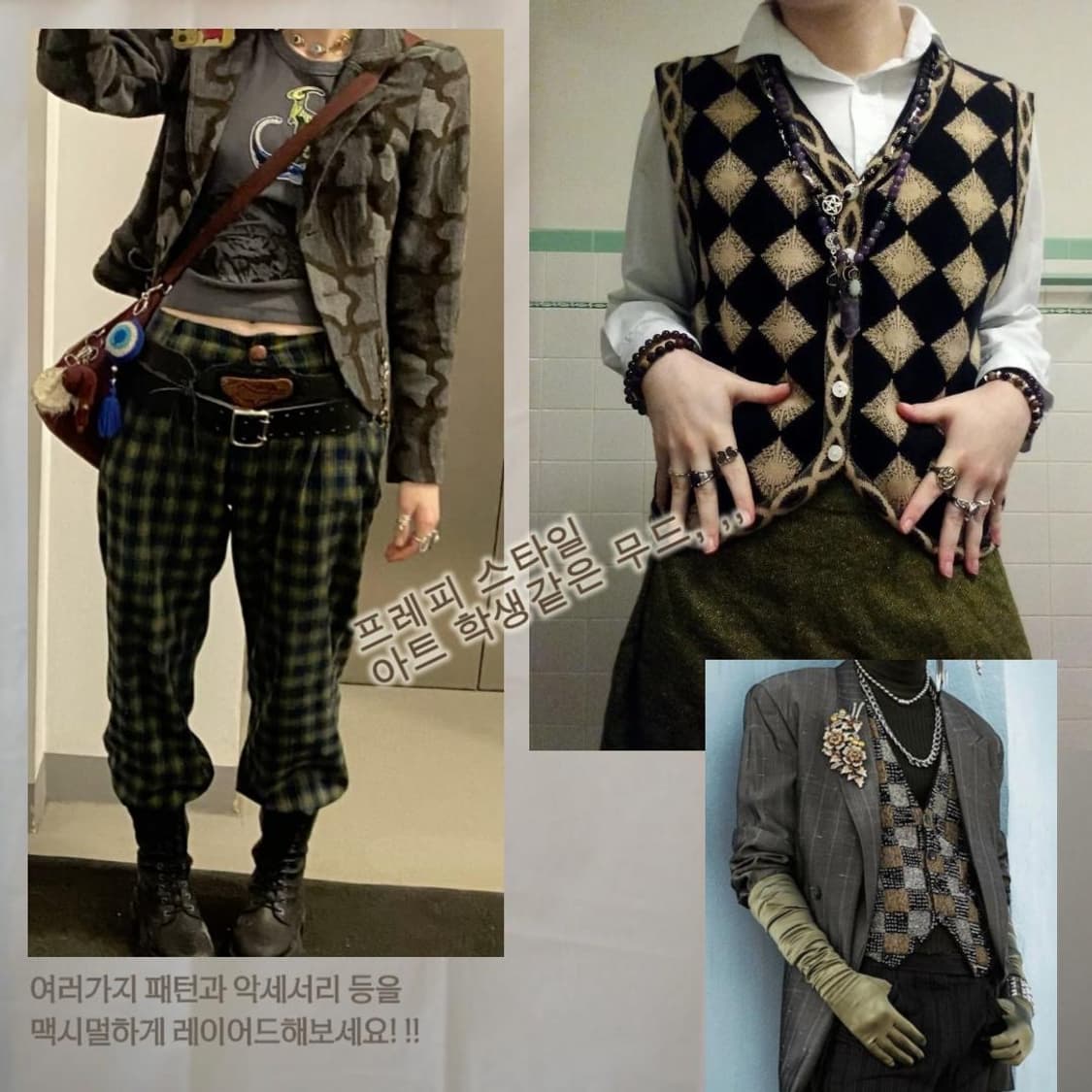 빈티지 아가일 데미지 그런지 무드 자켓 상품이미지3