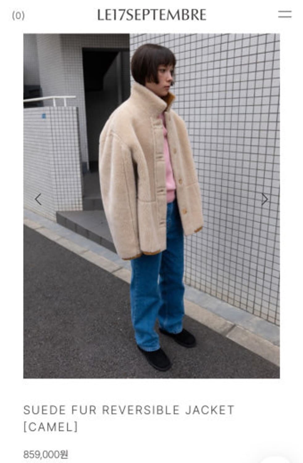 르917 르셉템버 리버시블 무스탕 상품이미지9