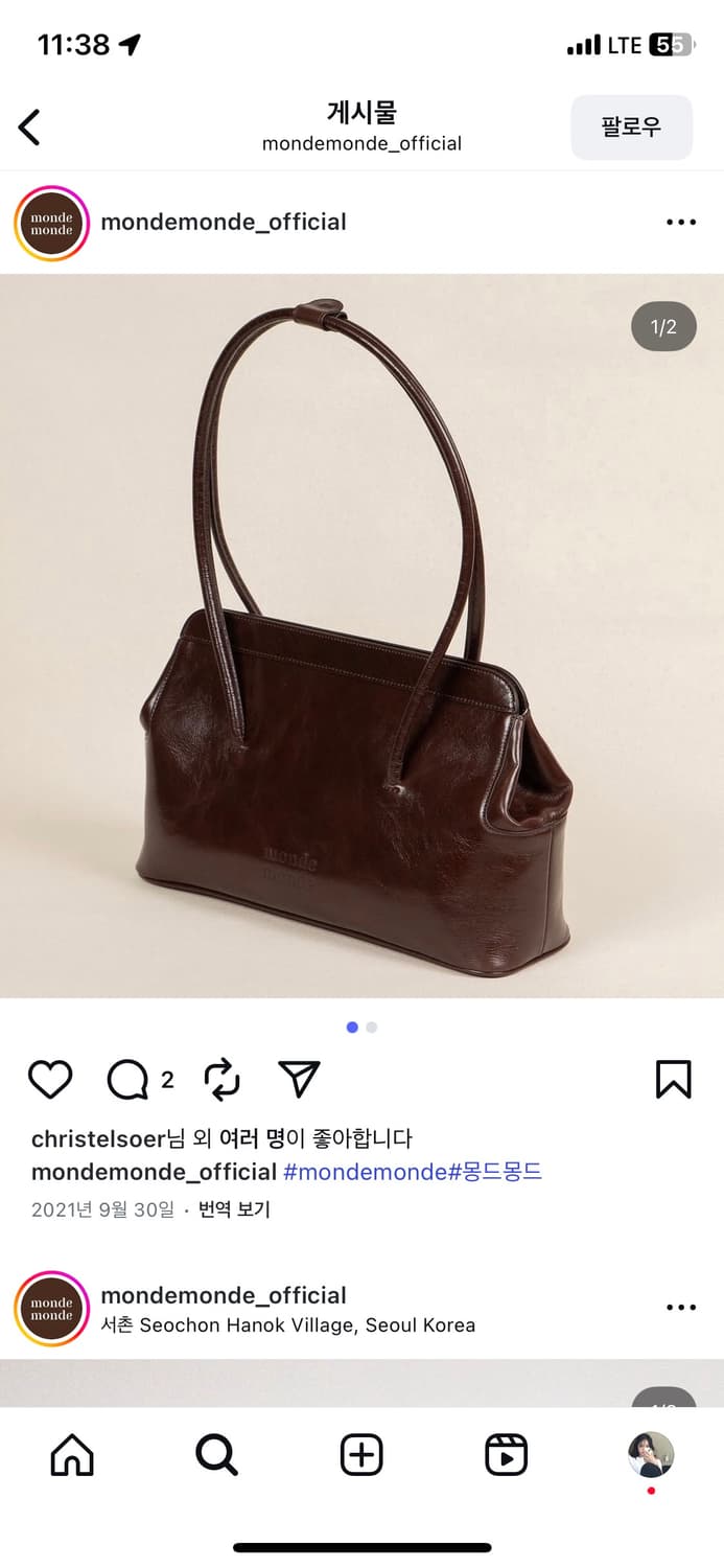 몽드몽드 화이트 숄더백 상품이미지1
