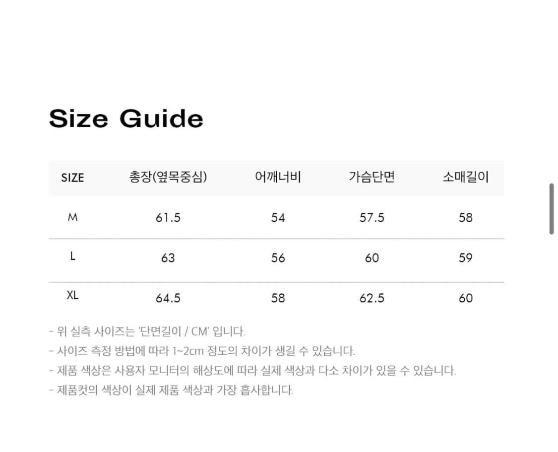 미나브 케이블 니트 집업 - 다크브라운 XL 상품이미지9