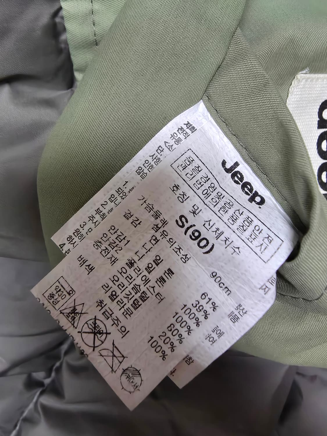 지프 폴라베어 야상다운패딩 상품이미지7