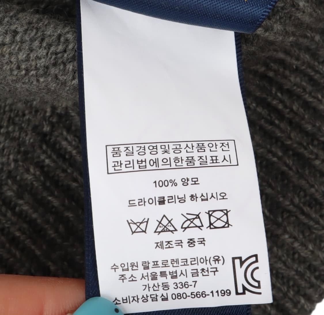 폴로 랄프로렌 그레이 울 쿼터집 숄카라 니트 상품이미지10