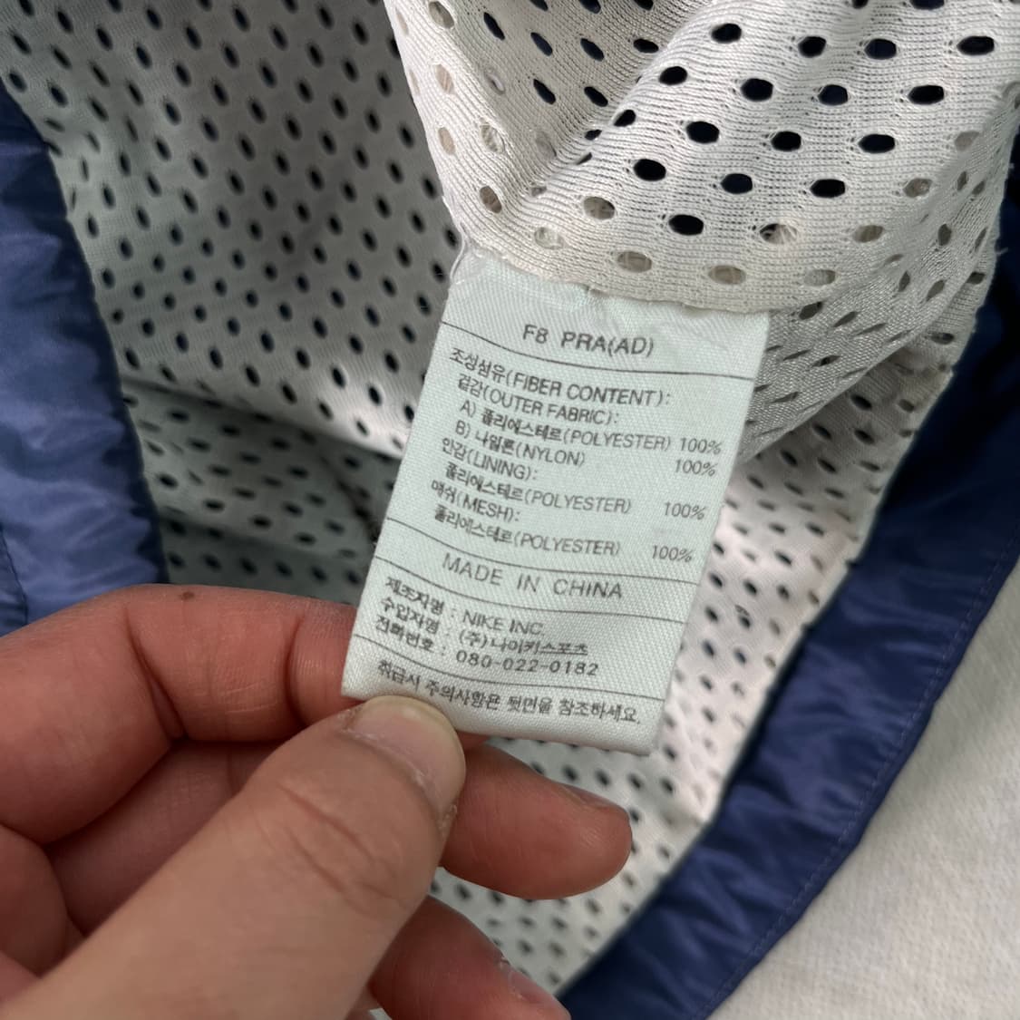 105 나이키 90s 자수 아노락 바람막이 자켓  상품이미지5