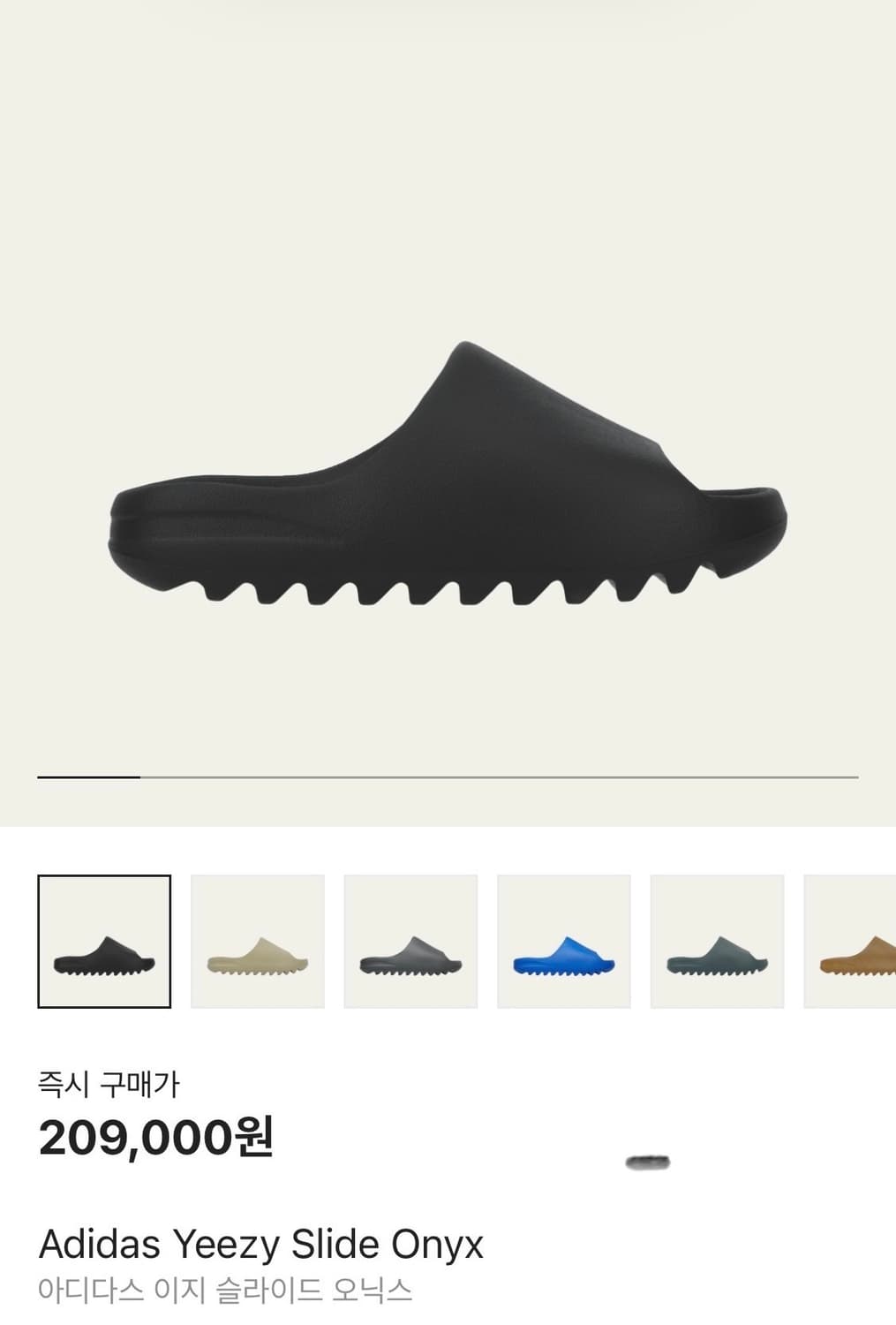 이지슬라이드 오닉스 275 상품이미지3