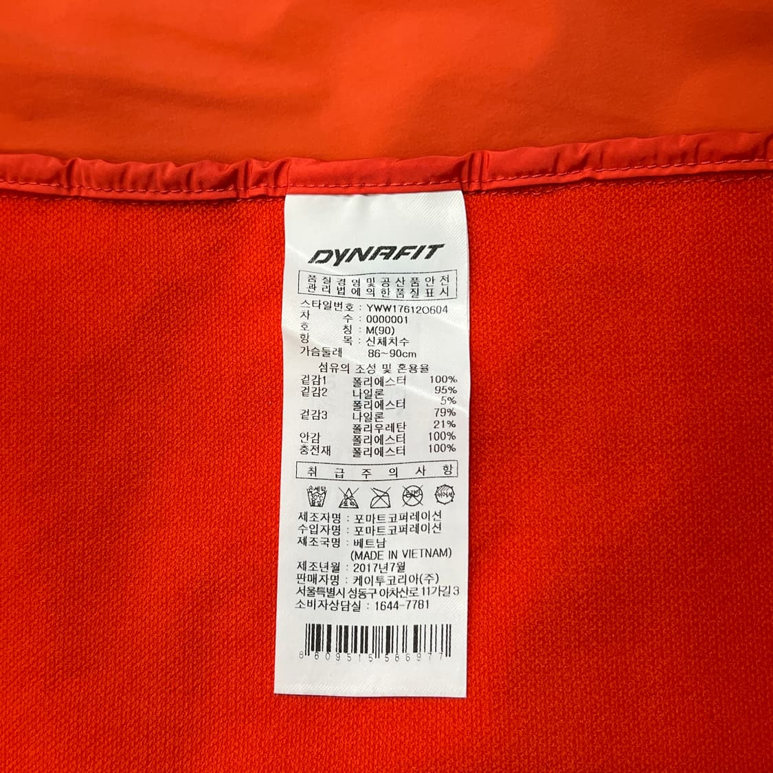 다이나핏 여성 더블집업 경량 패디드 베스트 M 상품이미지9