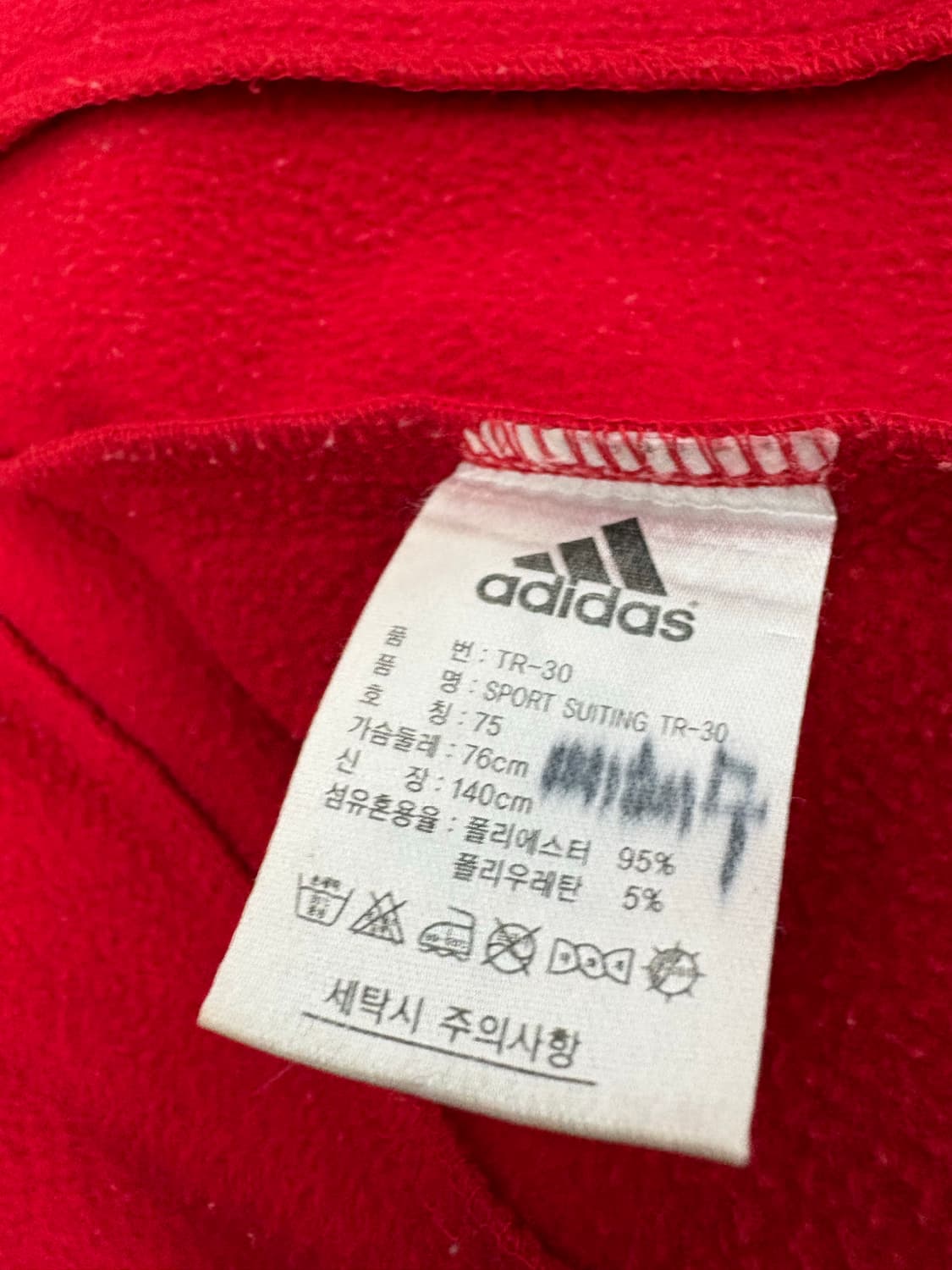 태권도 아디다스 져지 105 상품이미지4