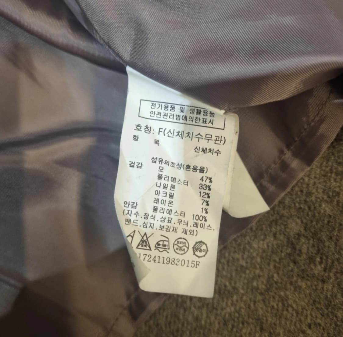 STUDIO TOMBOY 스튜디오 톰보이 모 혼방 코트 상품이미지7