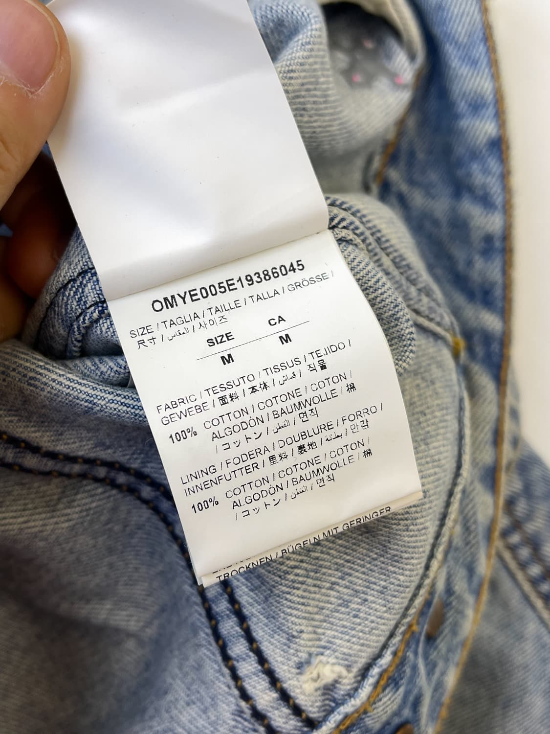 오프화이트 19a/w 11주년 데님 자켓 상품이미지10