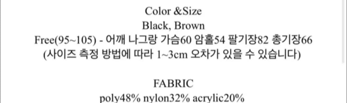 2plan 벌룬크롭 코트(착용샷 있어요๑·̑◡･̑๑) 상품이미지6