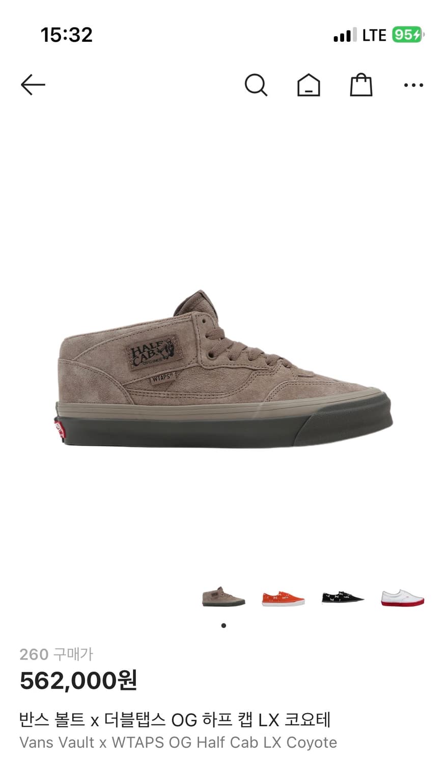 반스 더블탭스 상품이미지1