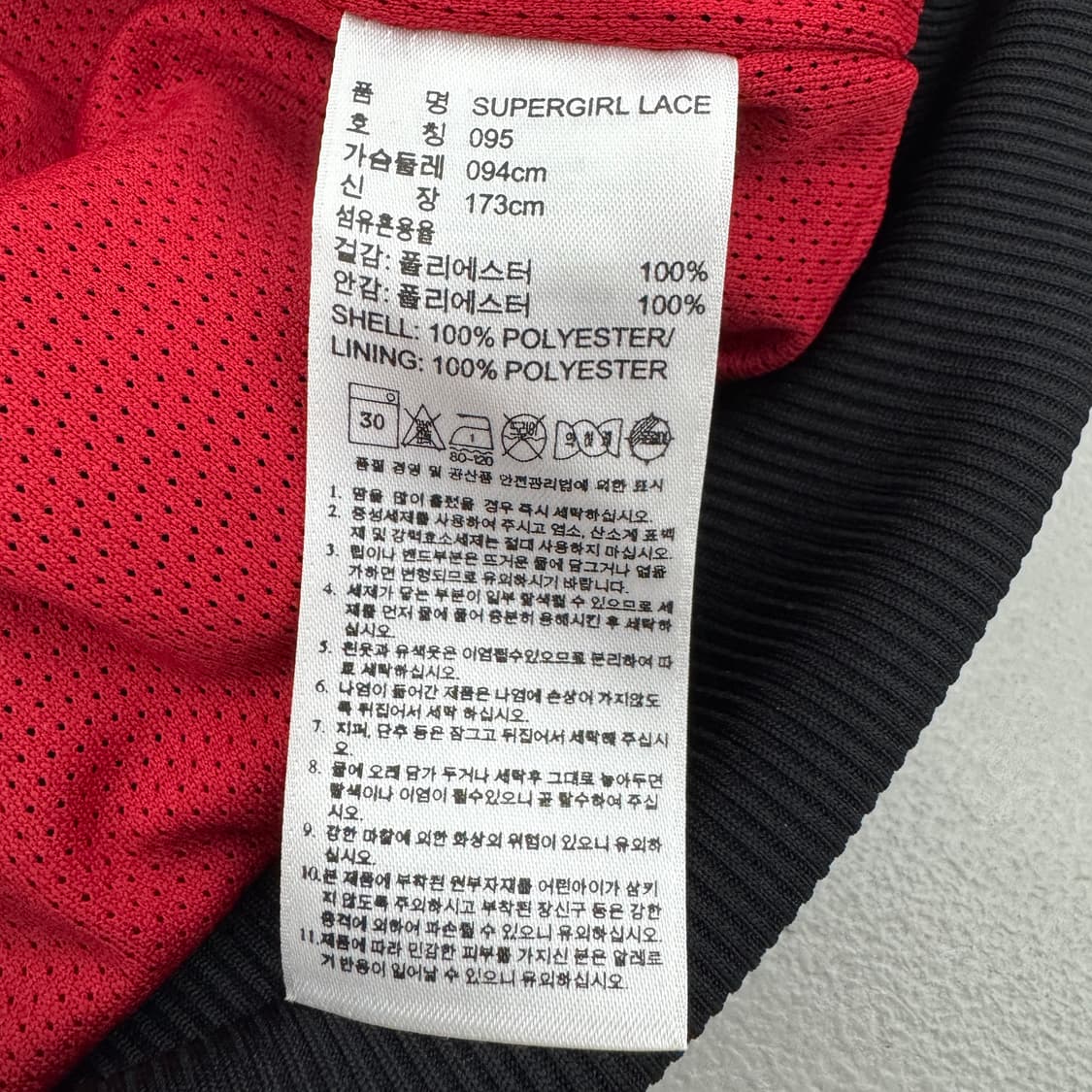 *새상품* 아디다스 검빨 파이어버드 슈퍼스타 트랙탑 져지 상품이미지6