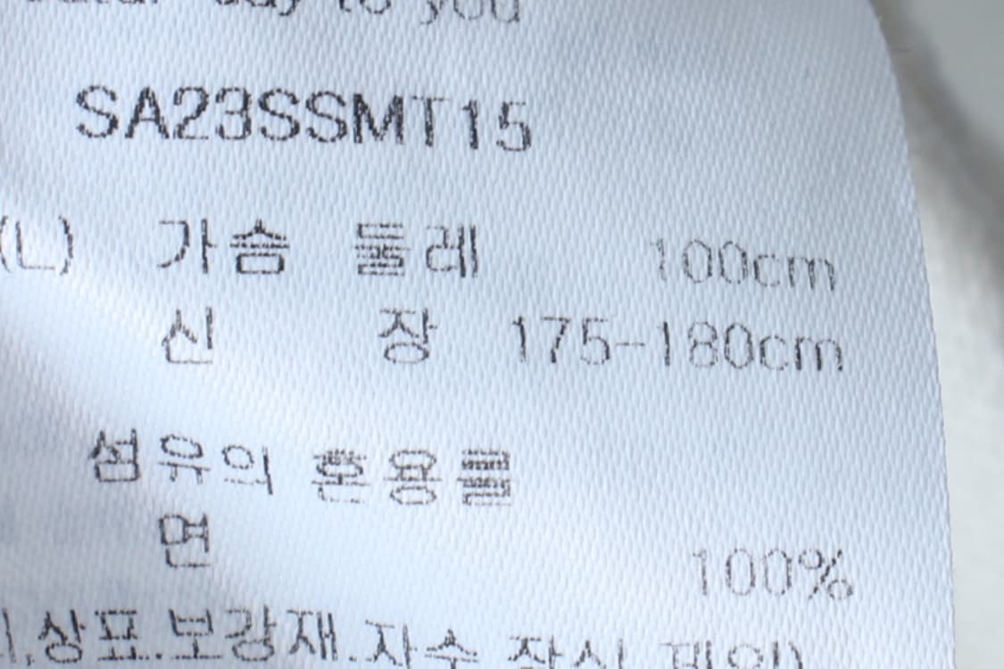 (L-XL) 새터 반팔 티셔츠 하트 아이보리 빅로고 한정판-7B9E 상품이미지8