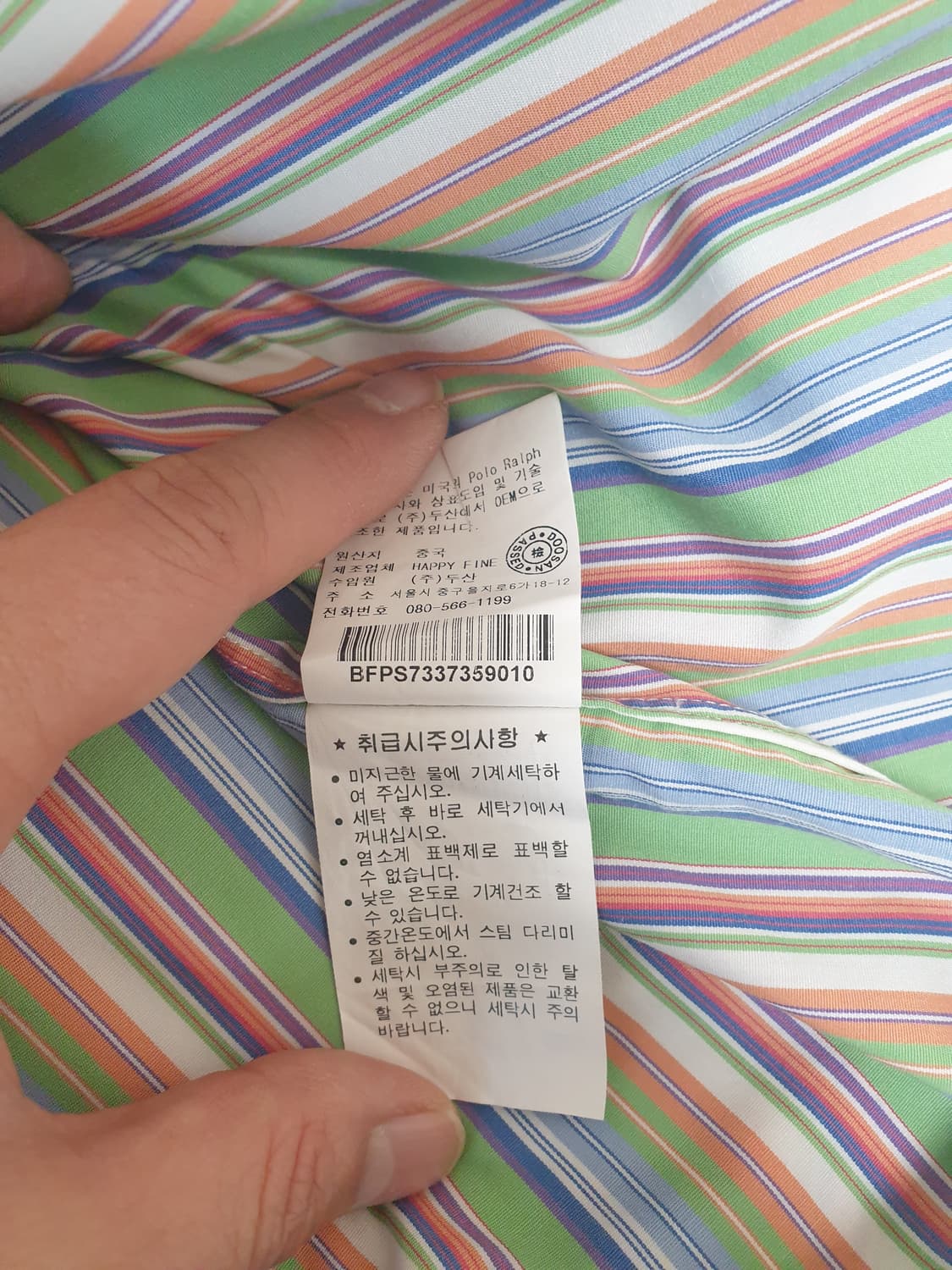 [여성] 폴로 랄프로렌 정품 스트라이프 셔츠 10 (175/100A) 상품이미지7