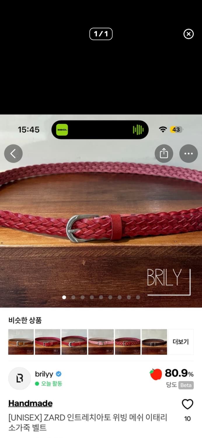 yvonnee님 결제창 2 상품이미지2