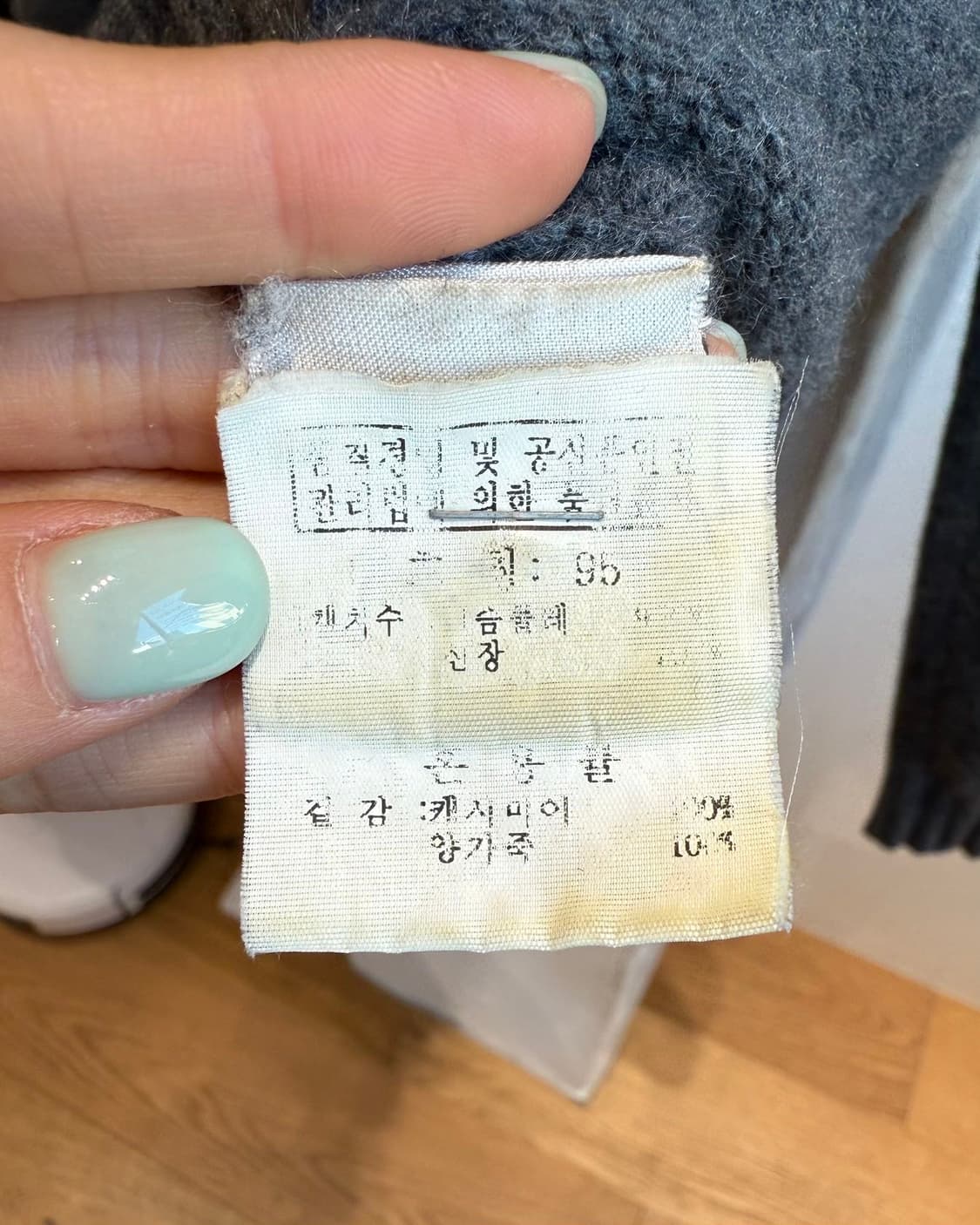 에르메스 차콜 어블릭 지퍼 캐시미어 니트  상품이미지9