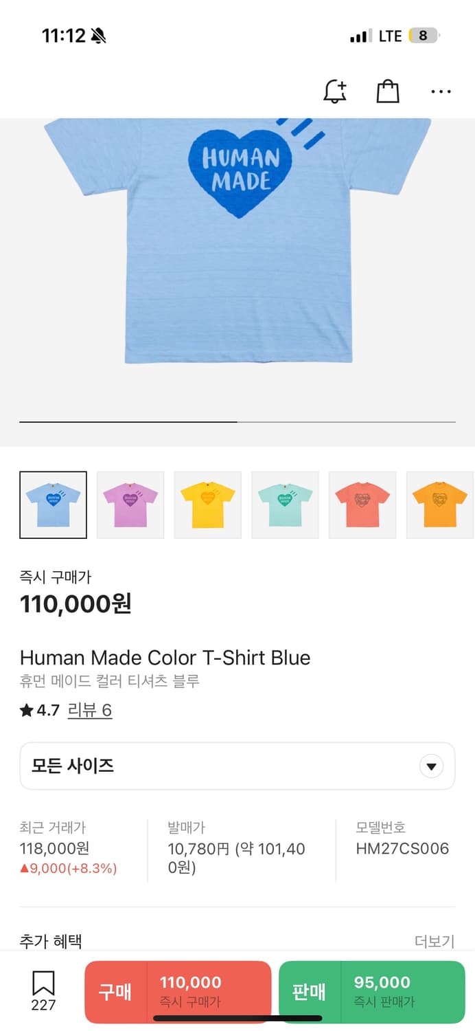 Human Made Color T-Shirt Blue 상품이미지1