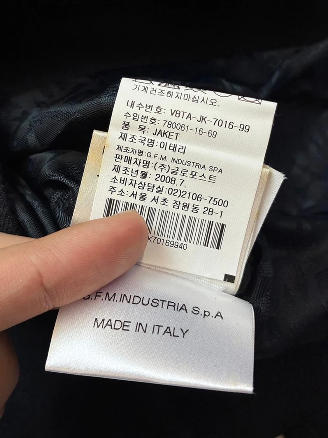 비비안웨스트우드 08s 드레이핑 셔링 자켓 PN5423 상품이미지9